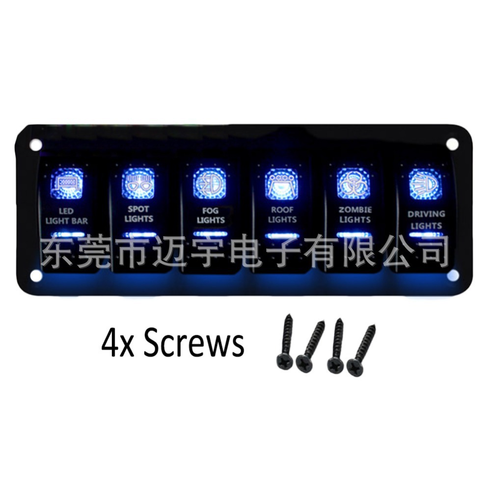 6位ON-OFF翘板开关面板 金属面板开关带蓝色LED指示灯