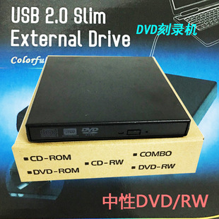 Нейтральный USB2.0 Внешний DVD Burner Notebbook Движение SATA USB Huring Machine Optical Drive