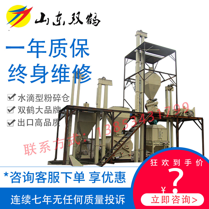 大型养殖用饲料颗粒生 产线 猪饲料粉碎搅拌成型机组饲料成套设备