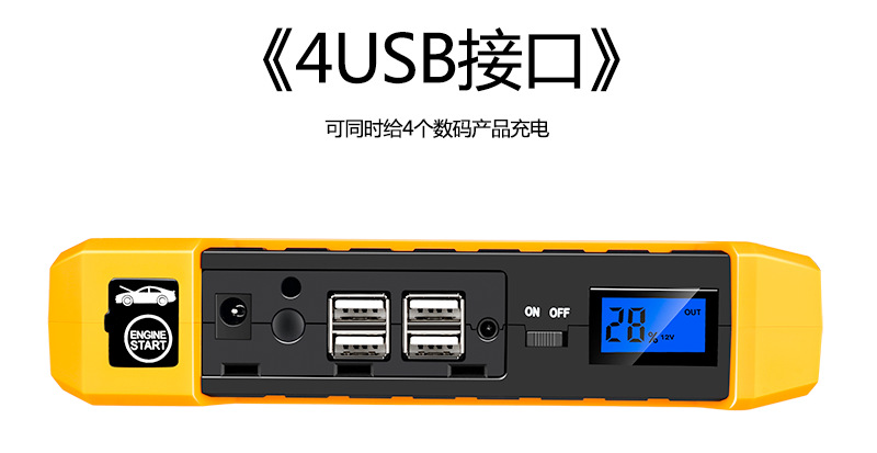 29黄色详情页_18