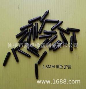 1.5MM�zñ���z���^�o���ݼy���o��늾���|���z���oñ���ϱ��o��