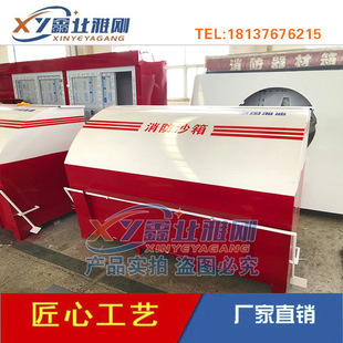 �Ї����ͼ���վɳ��������ж�Ϳ�,����վ����������Ͱ,�������
