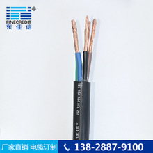 防水電纜 jhs4*2.5電纜線3芯2.5平方電力電纜生產廠家東佳信線纜