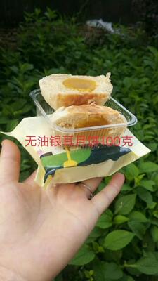古田银耳猴头菇蛋黄月饼广式月饼纯手工制作特色礼品点心