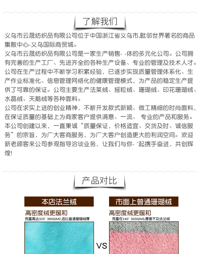 圆网印花涤纶法兰绒植物印花面料剪花布料单面睡衣毛毯绒布批发详情图9