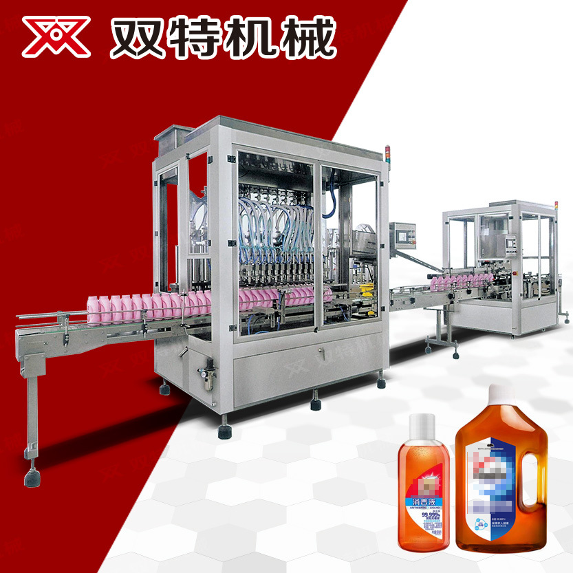 厂家供应消毒液灌装生产线 消毒液灌装机 消毒液灌装设备