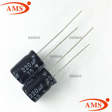 35V 220UF  늽 ֱ 220UF/35V we8*12 ȫƷF؛