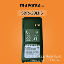 MARANTZ马兰士 HX400IS对讲机原装成批电池SBR-29LIIS