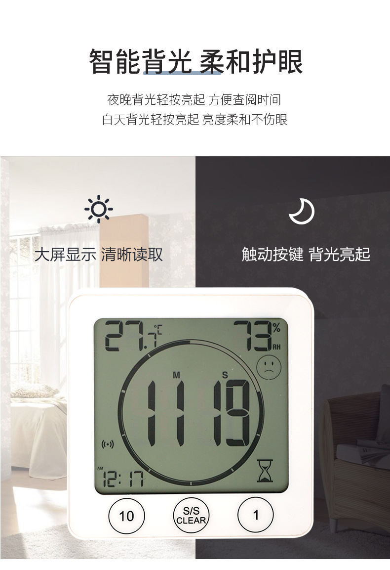 数字温湿度计--HY-6_06_04