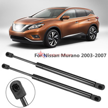 厂家生产适用于日产Murano Premium发动机盖气弹簧  SG5019