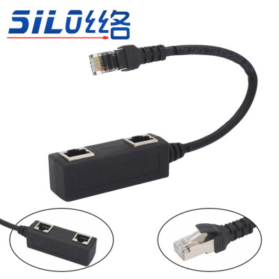 RJ45 extended line One minute two net Two-in-one Network port Connecting line adapter
