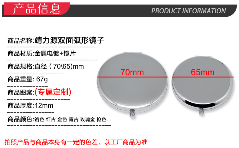 弧形镜子详情_01.jpg