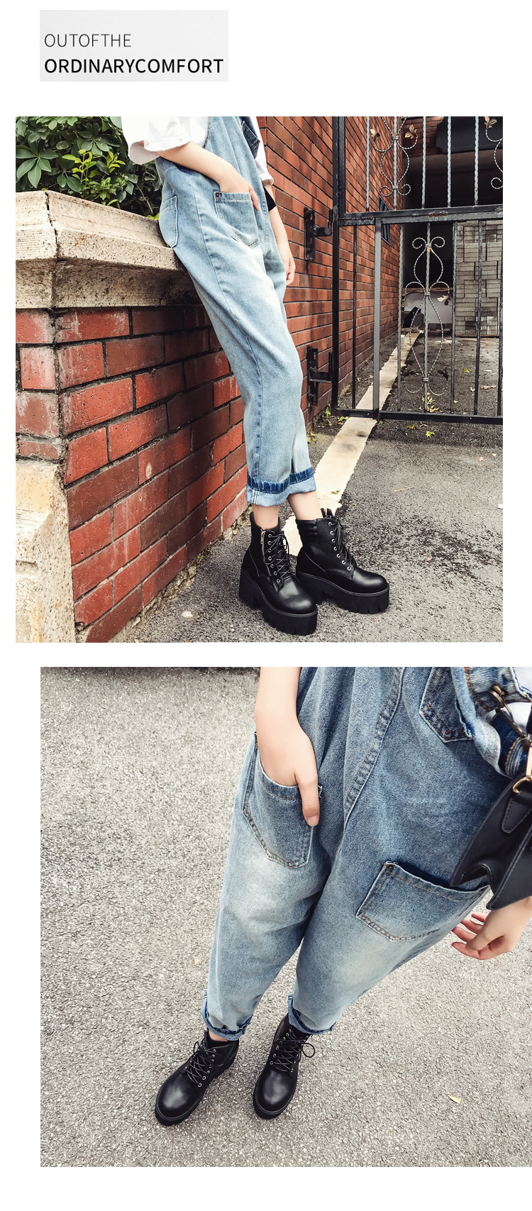 Boot Style 2