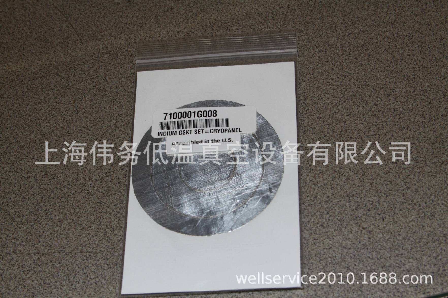 CTI M1050 Waterpump Precut Indium 7100001G008