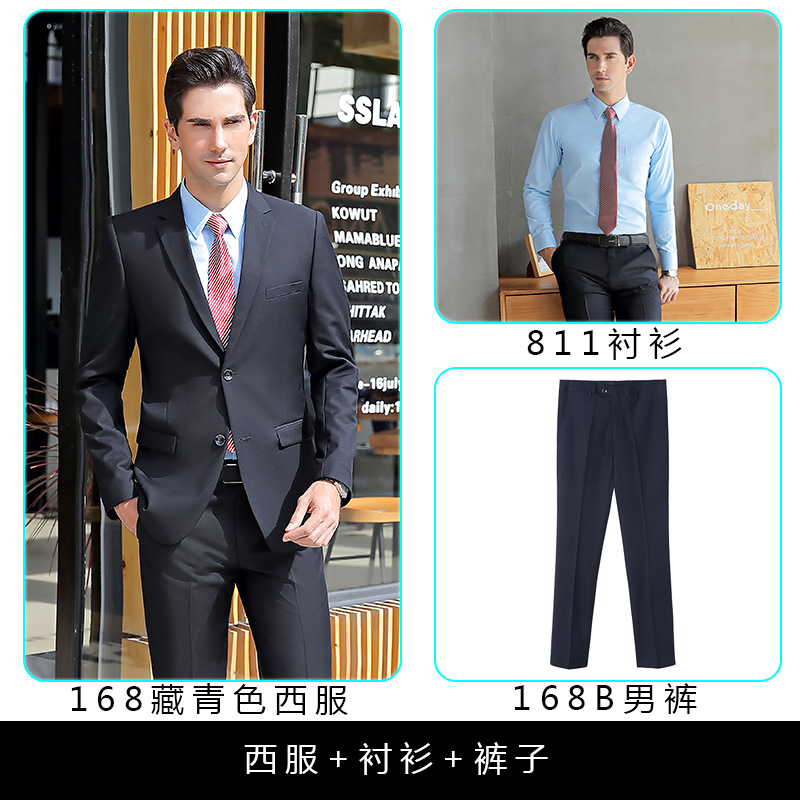 (남성) 네이비 세트 + 바지 + 셔츠