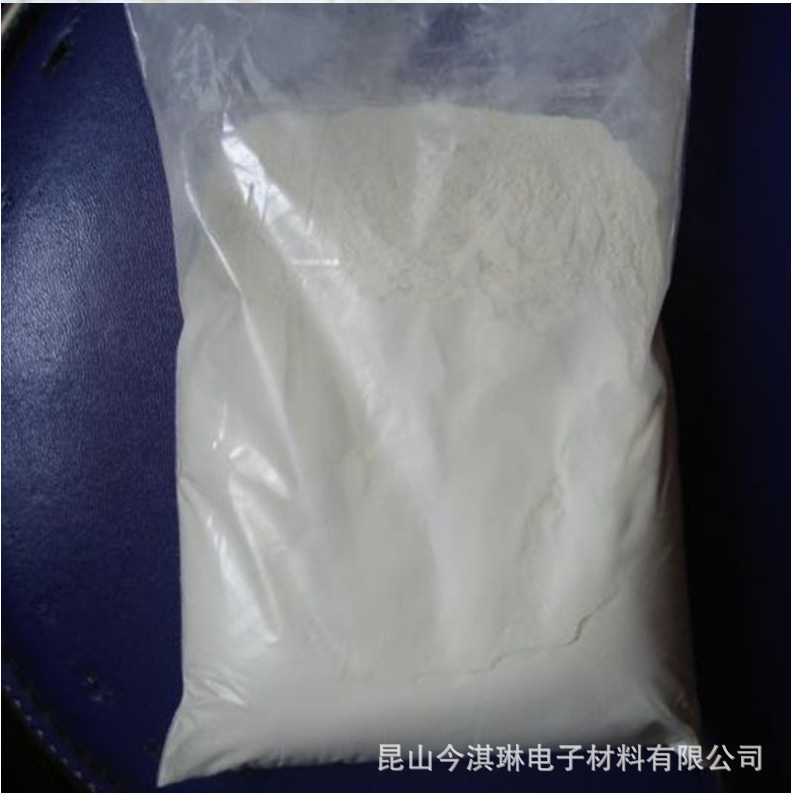 烘干型一水硫酸亚铁 白色粉末状 质量稳定