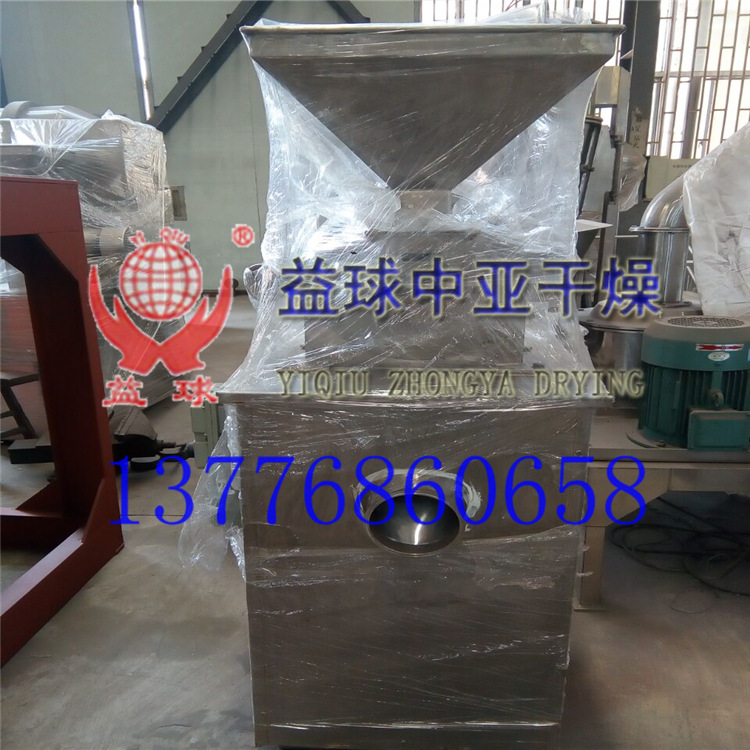 厂家直销 化妆品专用粉碎机、珍珠粉碎机、化工涂料专用粉碎机