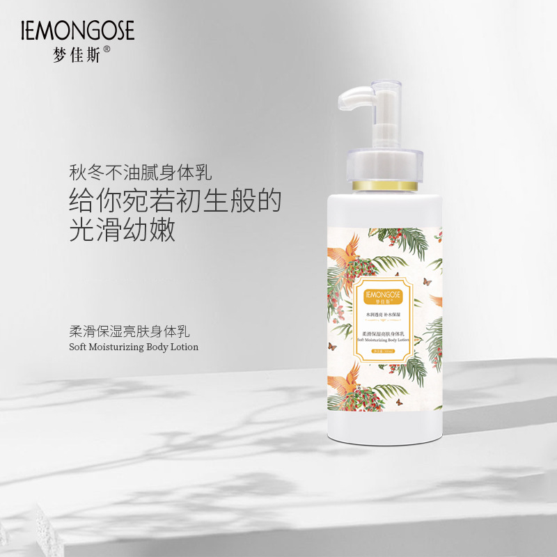 Meng Jia Moisture Lipstick Body lotion 300ml moist Moisture Drying Autumn and winter Body Lotion