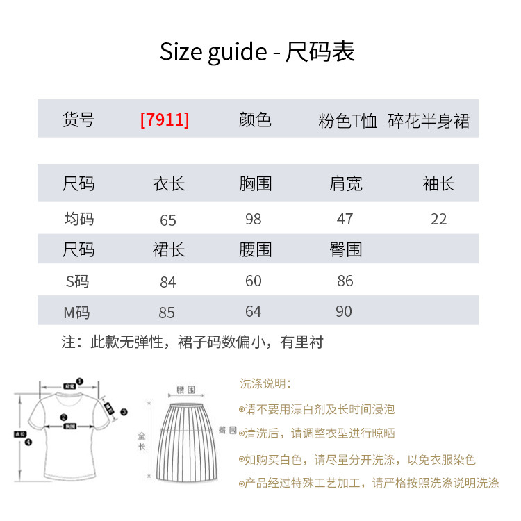 Costume femme AVEC ENJUN en Coton - Ref 3333804 Image 9