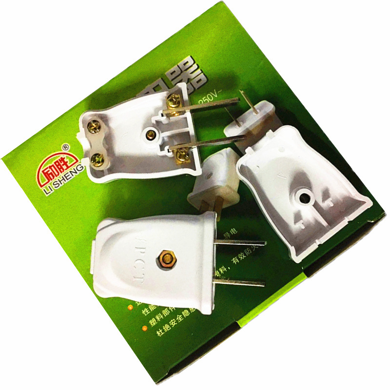 二插头10A二极插杆两插头二杆头两极电源插头二极头固定二项插头