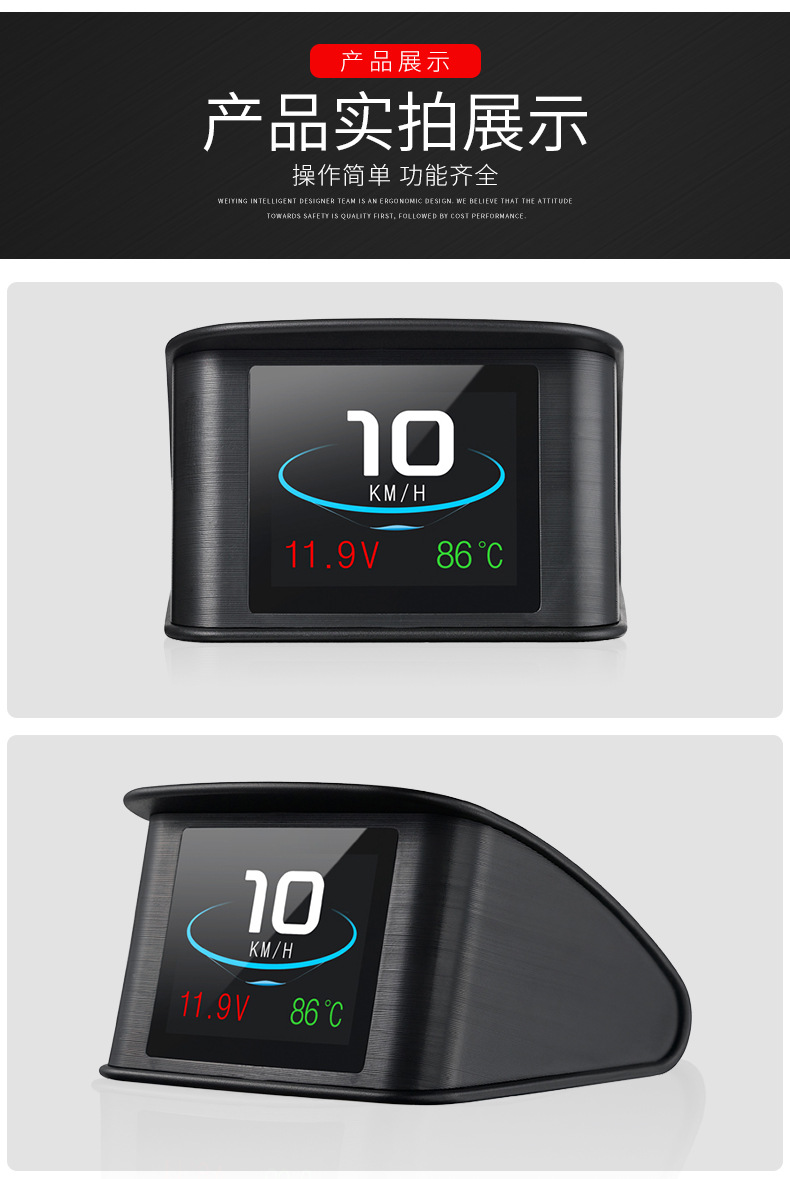 Car Smart Hud Head-Up Display Car High-Definition Obd Portable Lcd Driving Computer Display P10