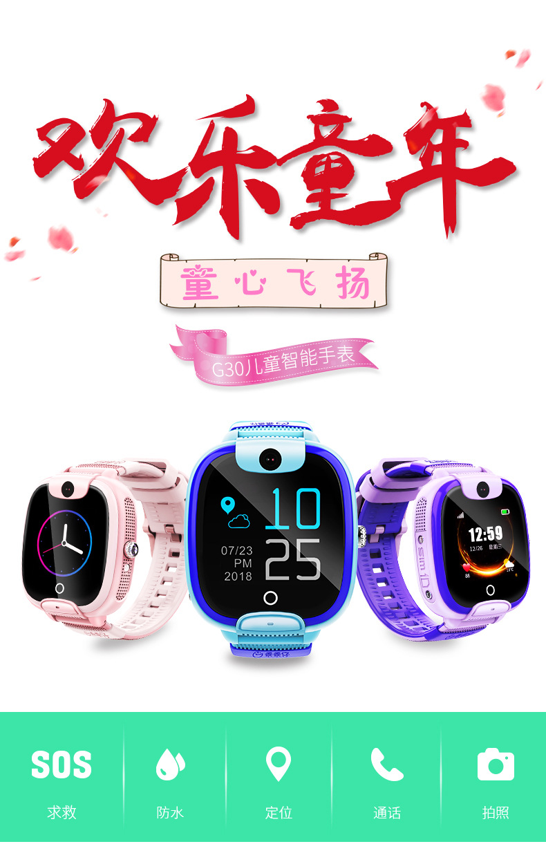 Montre intelligente - Ref 3390645 Image 9