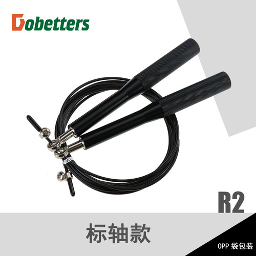 Aluminum handle steel wire skipping rope children's aluminum metal sports fitness supplies handle bearing steel wire skipping rope wholesale