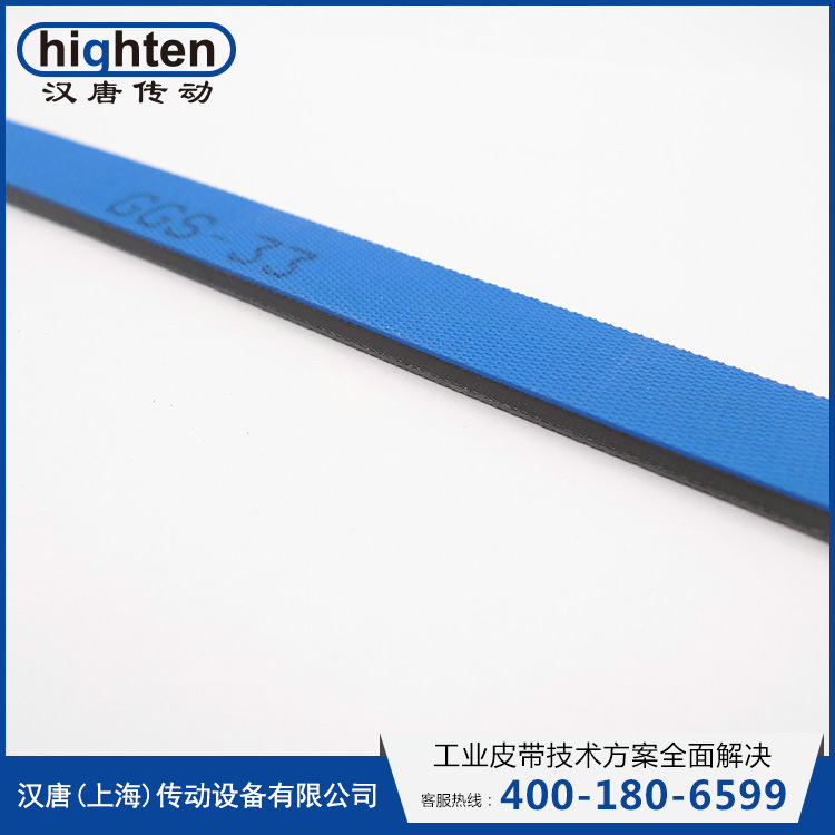 【汉唐传动】纸尿裤机械皮带 卫生巾机械皮带 纸业机械带 GGS系列