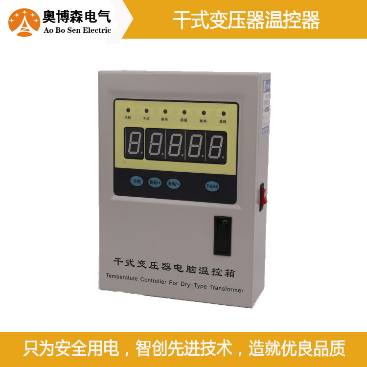 干式變壓器溫控器-鐵殼-3.jpg