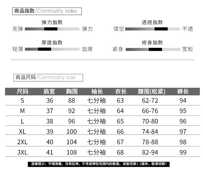 Costume femme MARQUE INDéPENDANTE en Mousseline - Ref 3333727 Image 8