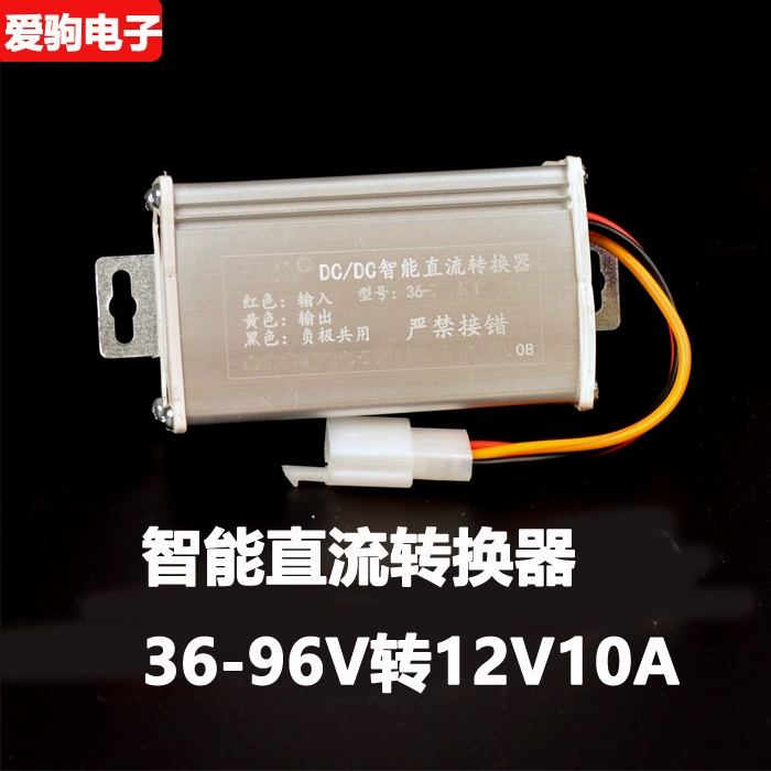 Электрический аккумулятор автомобиля DC преобразователь 36V80V84V96V в 12v4a внешней торговли машины кран корабль универсальный