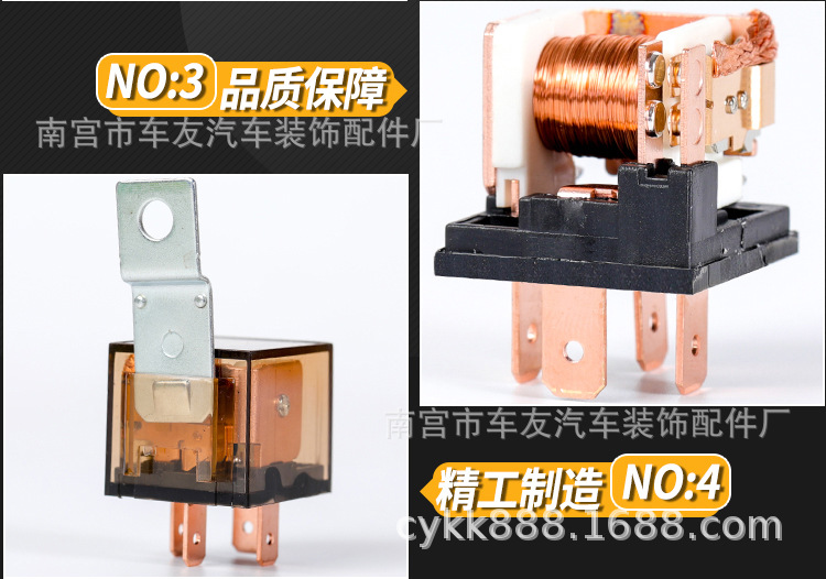 大功率继电器详情页_04.jpg
