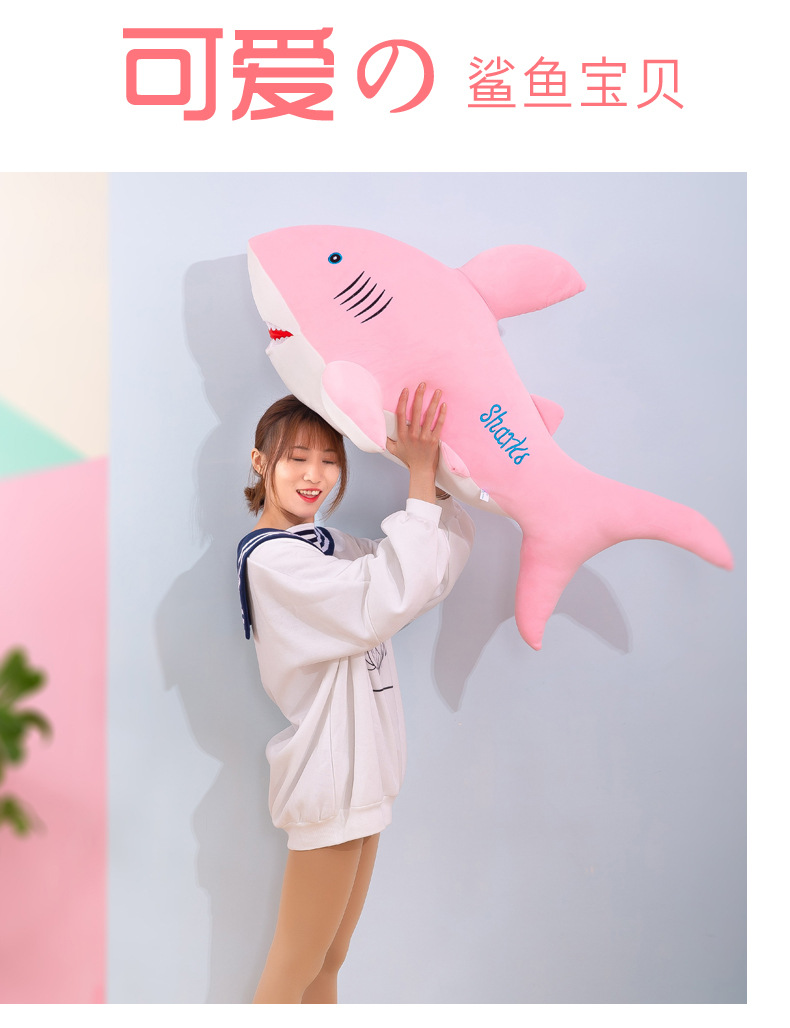 鲨鱼抱枕 (13)