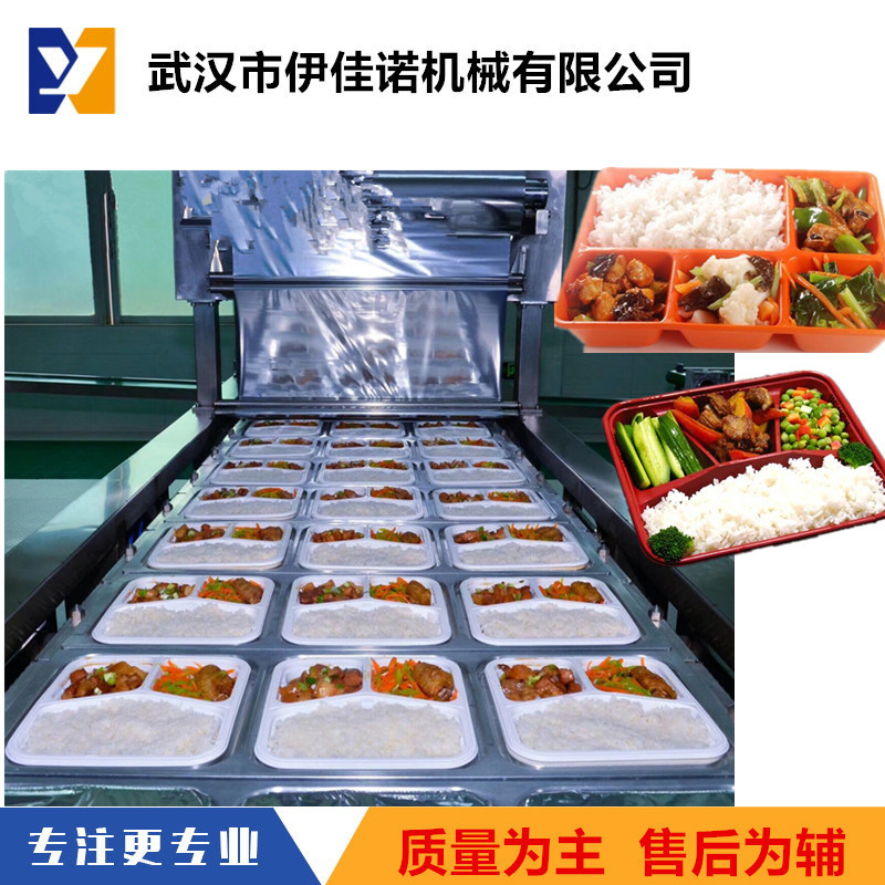 快餐盒自动封口机 外卖打包盒包装封口设备 塑料餐盒封口机厂家
