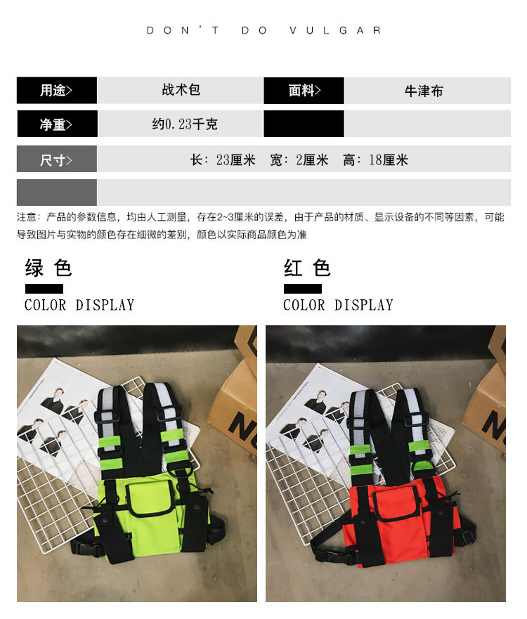 Trendy Vest Chest Bag Reflective Function Bag Walkie-talkie Tactical Hip-hop Multi-pocket Vest Bag display picture 3