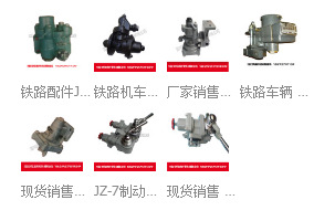 公司推荐产品JZ-7 (2)