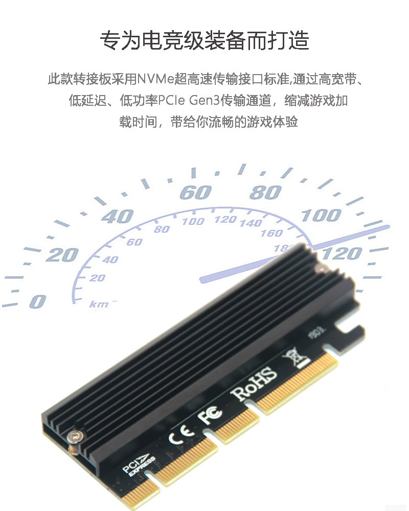 M.2 NVME Transit Card PCIE SSD Extended Card Full Aluminum Alloy Detaida M-Key SSD hard disk conversion card