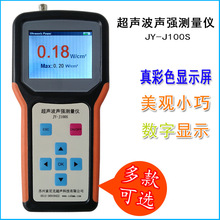 28K超声波清洗机音压计厂家 超声波声强频率测量分析仪