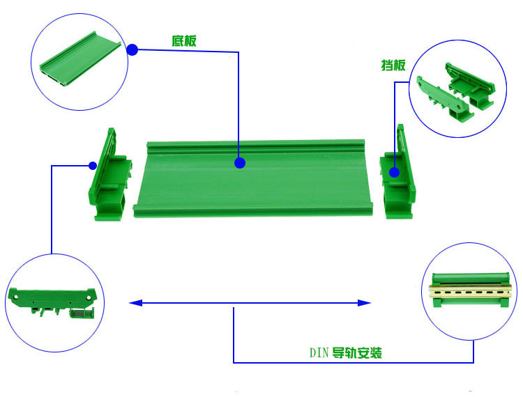 挤压型条 PCB安装支架 绿色模组架导轨安装槽 模具盒线路板挡板-阿里巴巴