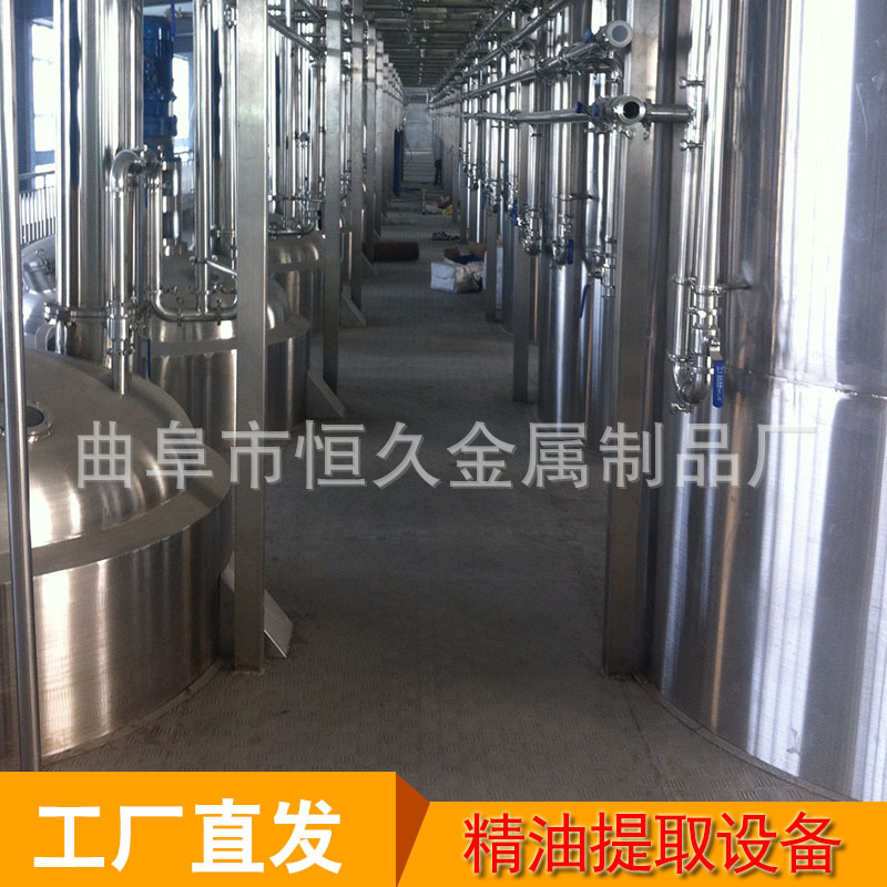 薄荷精油提取设备价格薰衣草精油提取设备原理报价植物纯露提取机