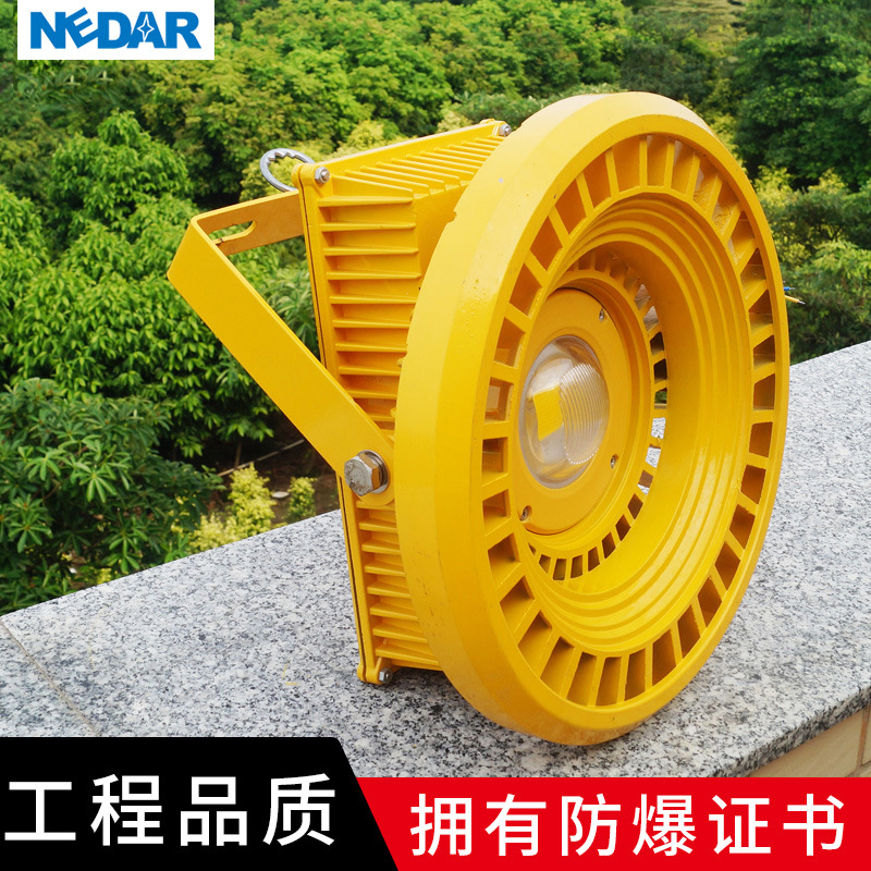 led防爆灯100W投光灯矿用圆形投射灯50W150W广告灯隧道灯工厂直销|ru