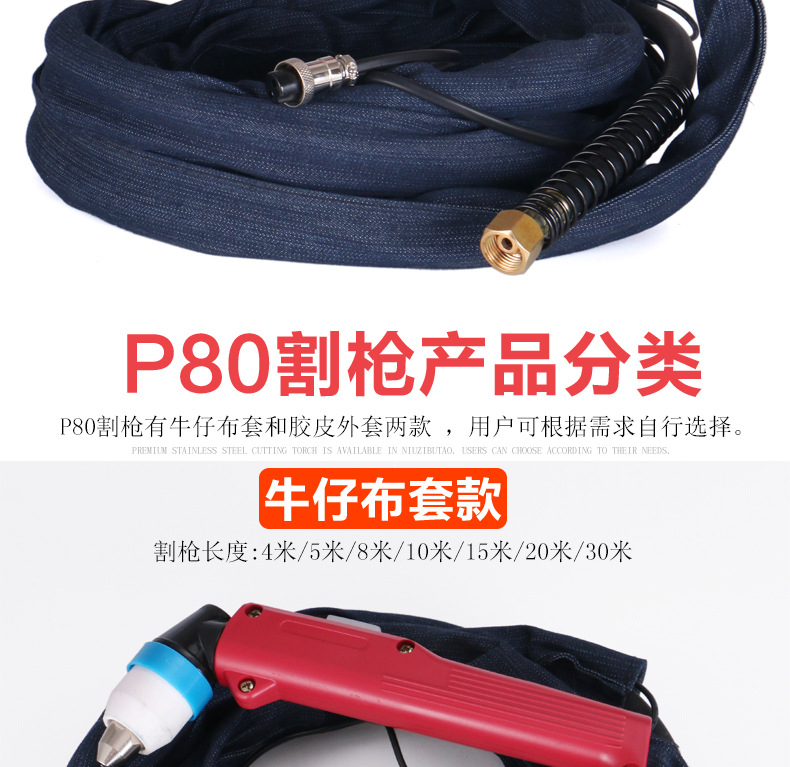 P80方柄割枪-详情_02.jpg