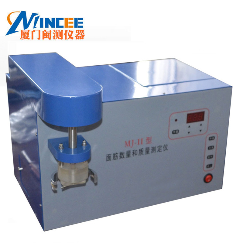 MJ-III双头面筋洗涤仪指数仪烘干仪双头面筋数量和质量测定仪现货