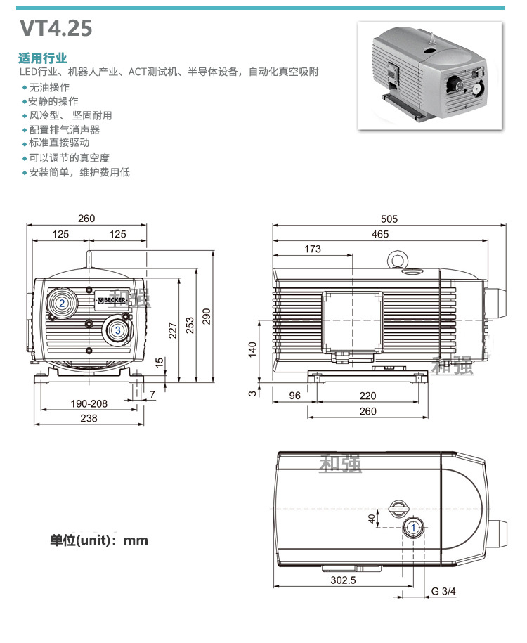 VT4.25产品尺寸.jpg