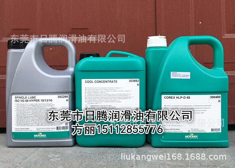 瑞士MOTOREX COOL-OIL 主轴冷却油303913