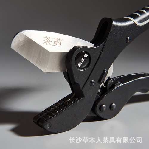 Xiang Ming Tang Upgrade Multifunctional Tea Scissors Pu-erh Tea Clip Black Tea Scissors Tea Knife Tea Opening Magic Tea Accessories Dropshipping