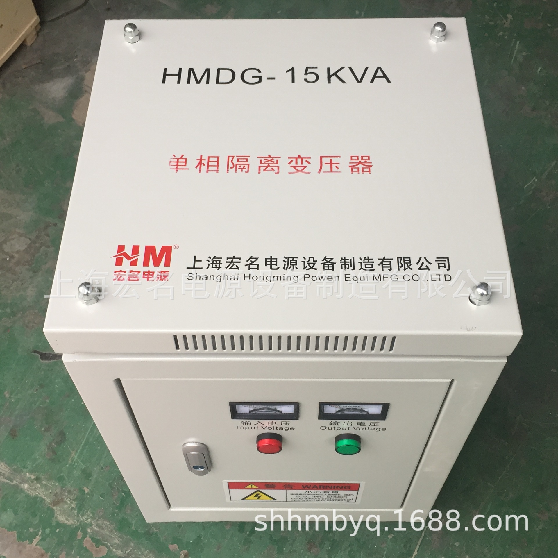 宏名DG-15KVA单相隔离控制变压器380V转变220V电源降压变压器15kw
