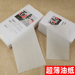 電發紙批發超薄燙髮紙大號冷燙髮紙艾文燙髮棉紙美發用品造型工具