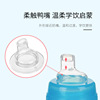 Silica gel feeding bottle, pacifier, glass, straw, wide neck