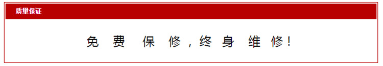 QQ图片20190115102347_副本